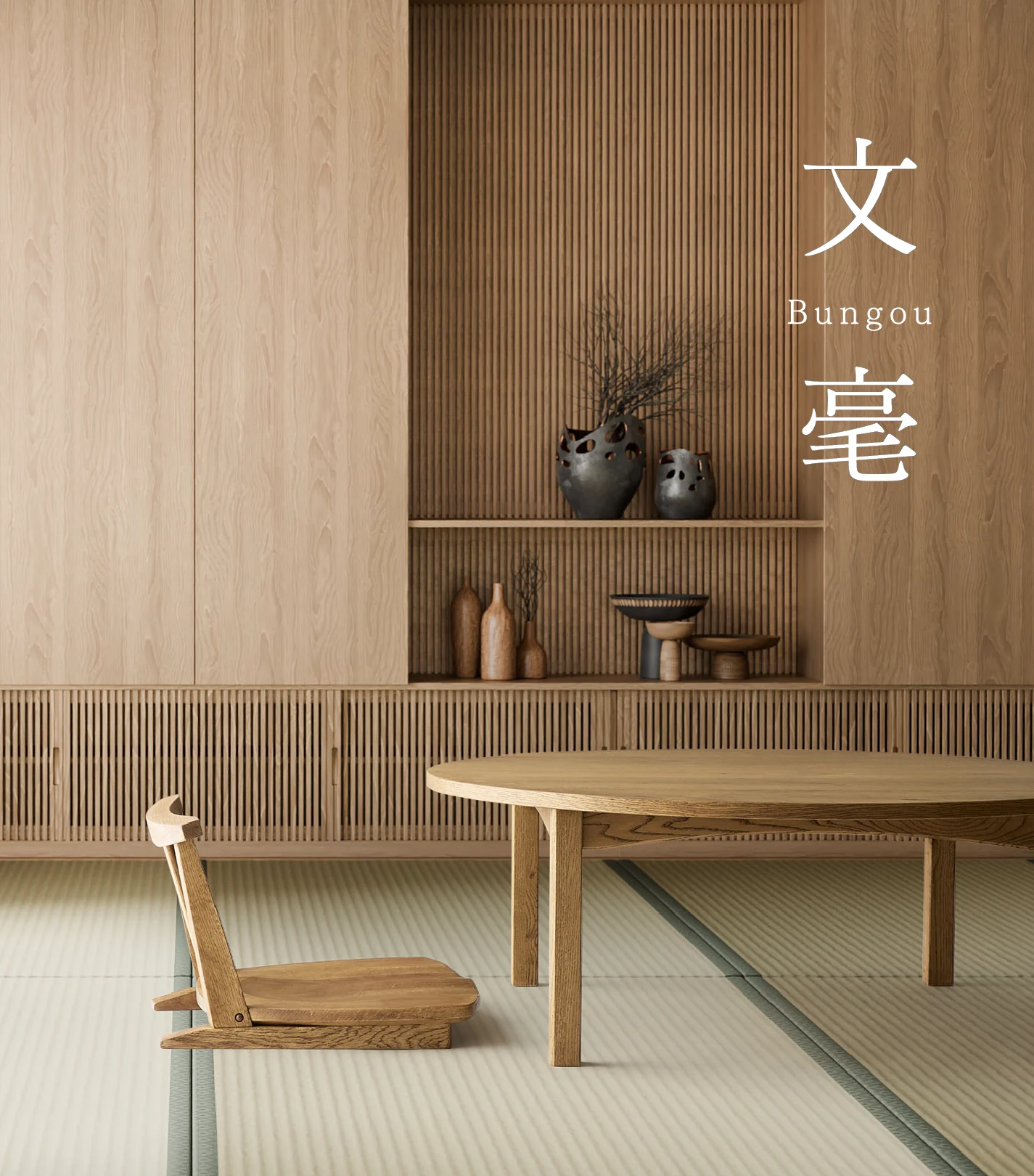 文毫bungou