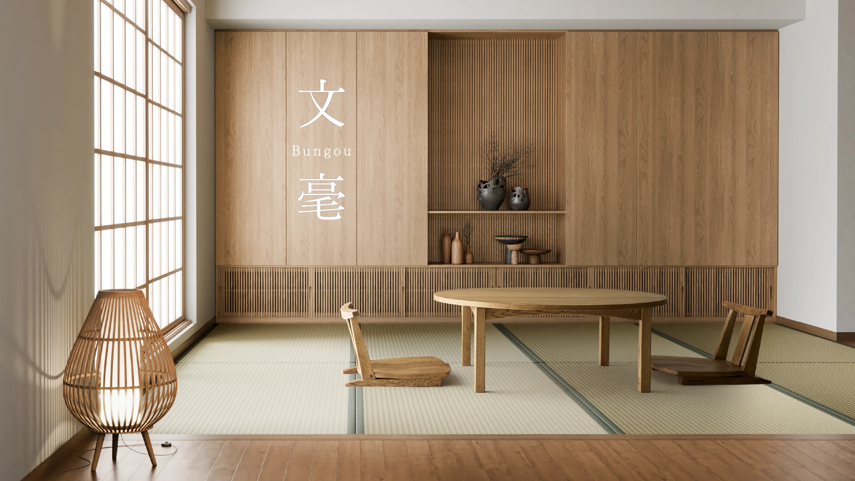 文毫bungou